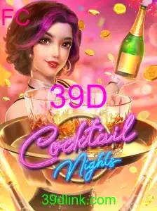 CocktailNights