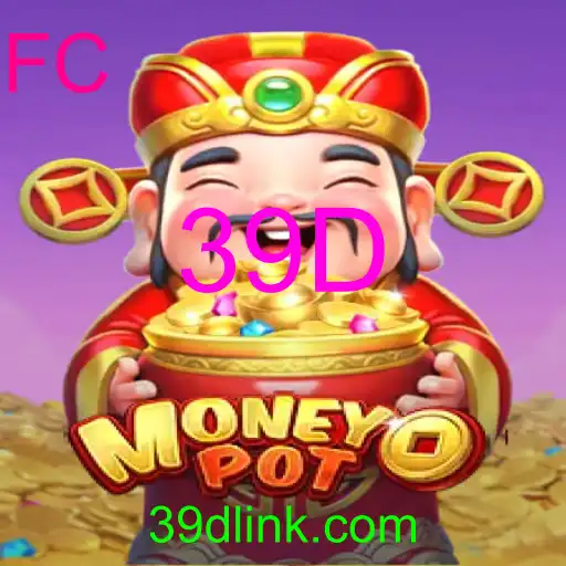 MoneyPot