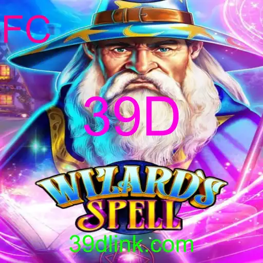 WizardsSpell